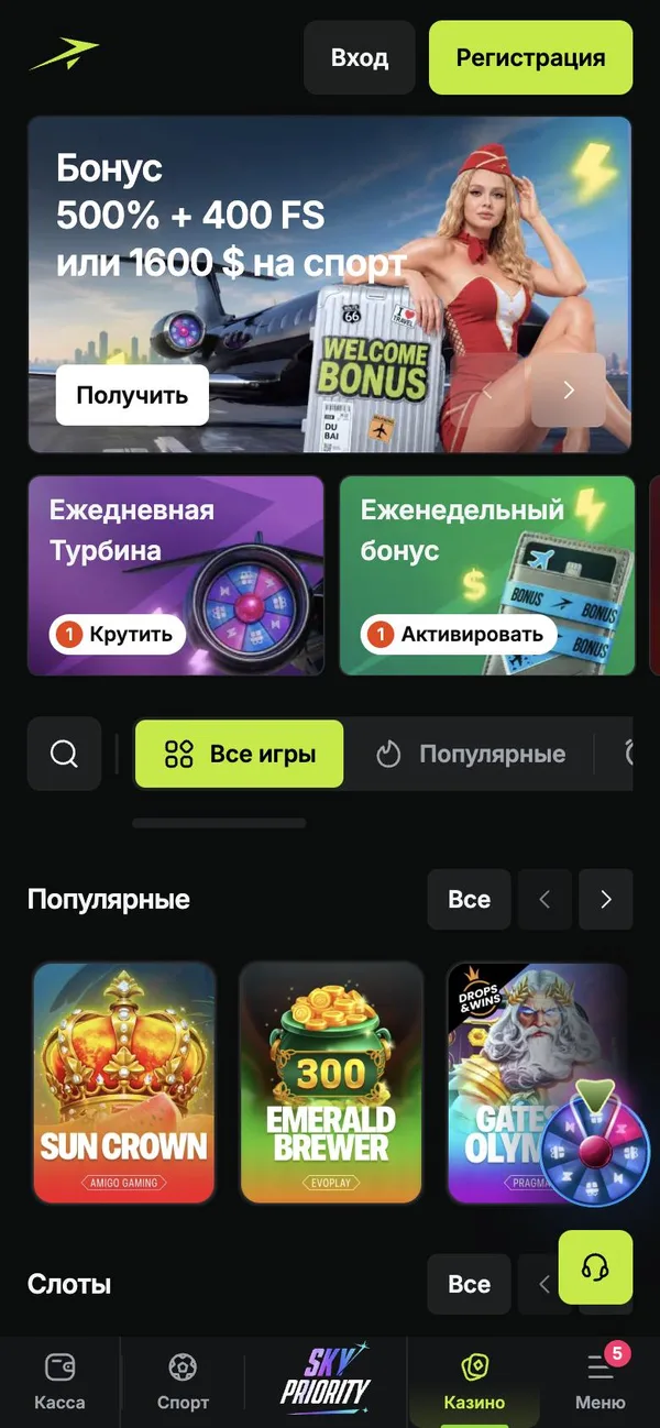 JetTon — JetTon в Telegram: Mini App и общий игровой профиль